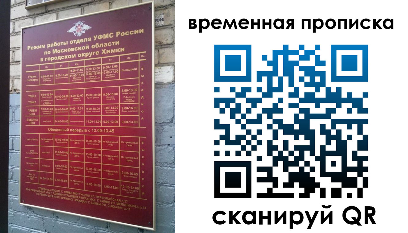 регистрация для школы в Дагестане