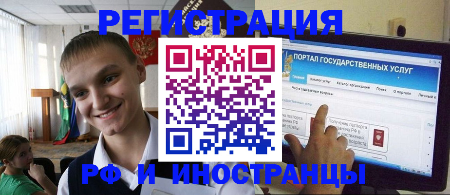 прописка для военкомата в Дагестане